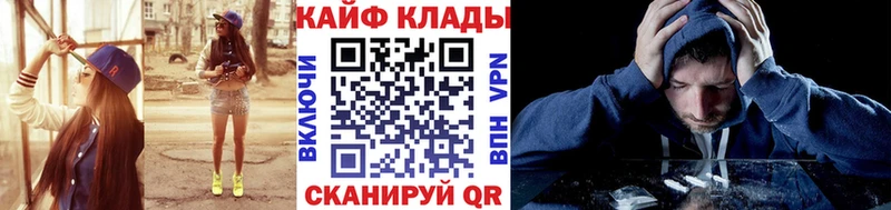 Все наркотики Луга КЕТАМИН МЕФ блэк спрут рабочий сайт МАРИХУАНА