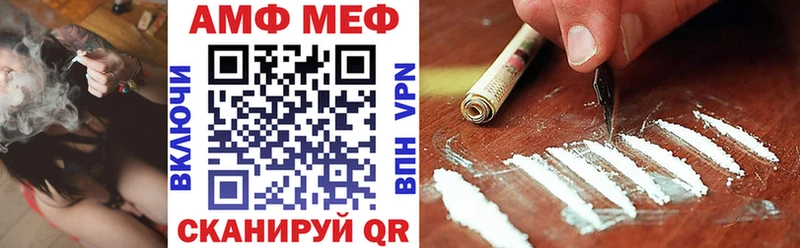 АМФ Premium  кракен онион  Луга 