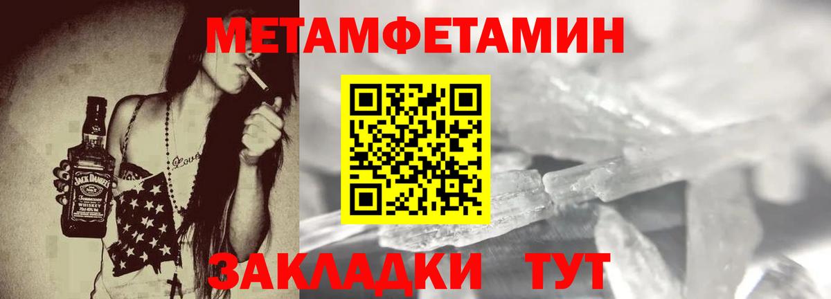 Amphetamine VHQ  АМФ  Луга  Вход с VPN 