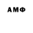 АМФЕТАМИН 98% Tony Montanna