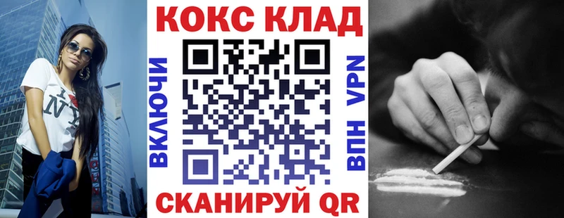 Кокаин FishScale  купить   Луга 
