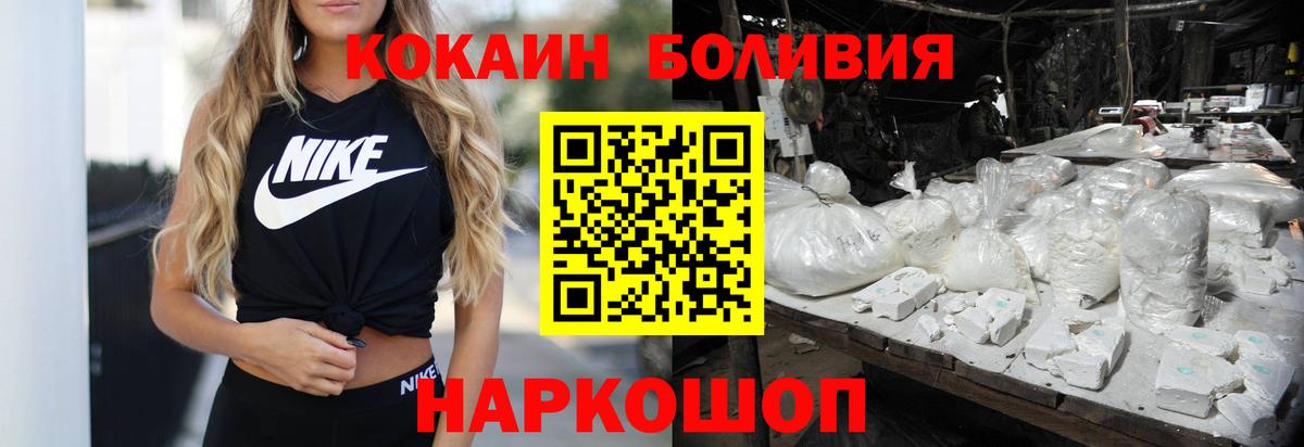 COCAIN 98% Луга