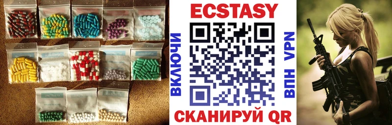 Экстази XTC  Луга 