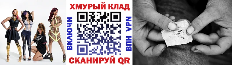 ГЕРОИН VHQ  площадка какой сайт  Луга  хочу  