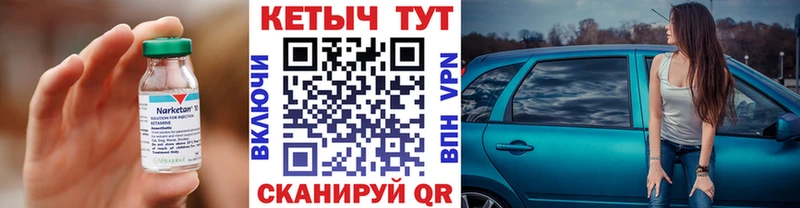 Кетамин VHQ  Луга 