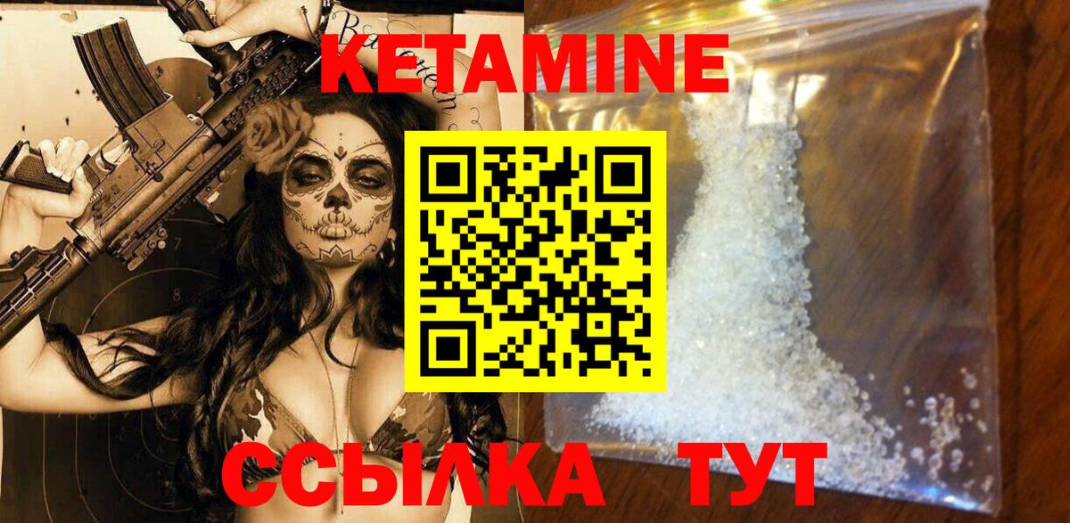 Луга  КЕТАМИН ketamine  Вход с VPN  КЕТАМИН ketamine 