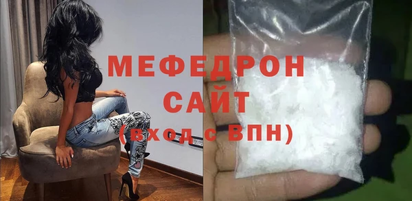 таблы Куйбышев