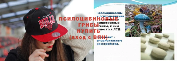 таблы Куйбышев