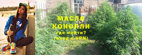 мдма Кулебаки