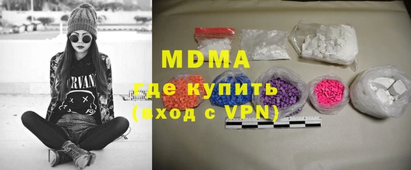 таблы Куйбышев