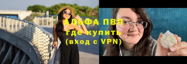 таблы Куйбышев