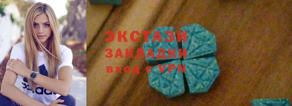 таблы Куйбышев