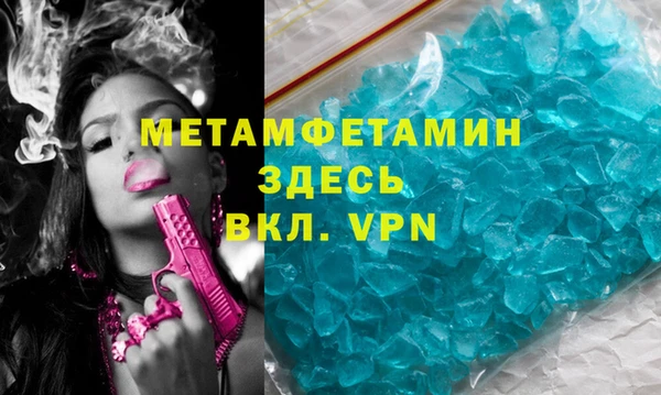 мдма Кулебаки