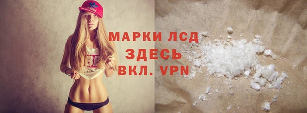 таблы Куйбышев