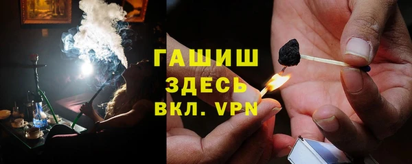 таблы Куйбышев