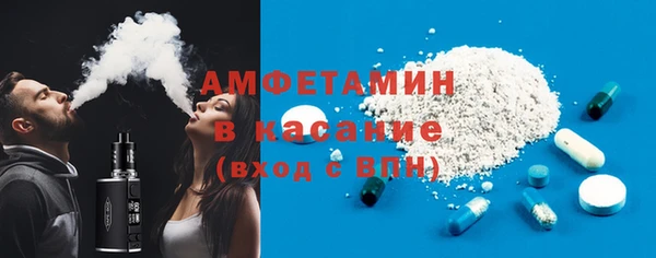 мдма Кулебаки