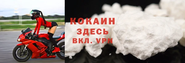 мдма Кулебаки