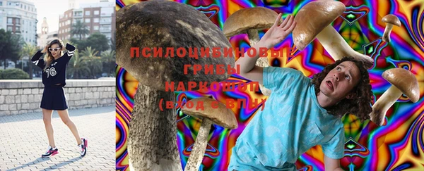 мескалин Белая Калитва