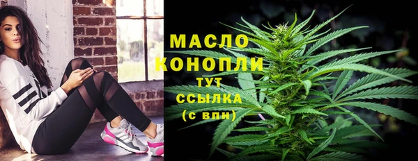 мдма Кулебаки