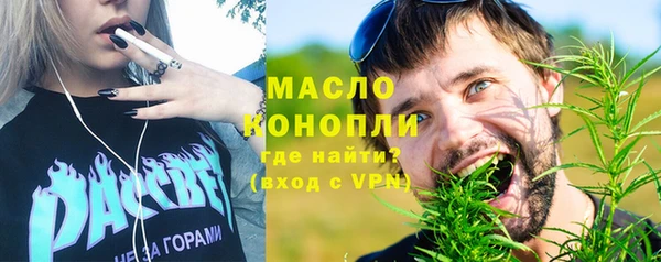 мдма Кулебаки