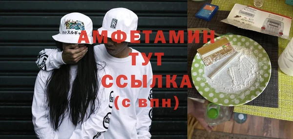 таблы Куйбышев