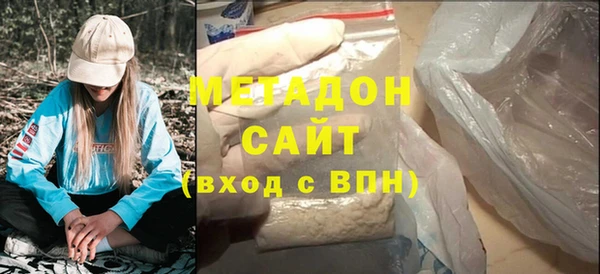 таблы Куйбышев