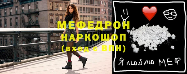 таблы Куйбышев
