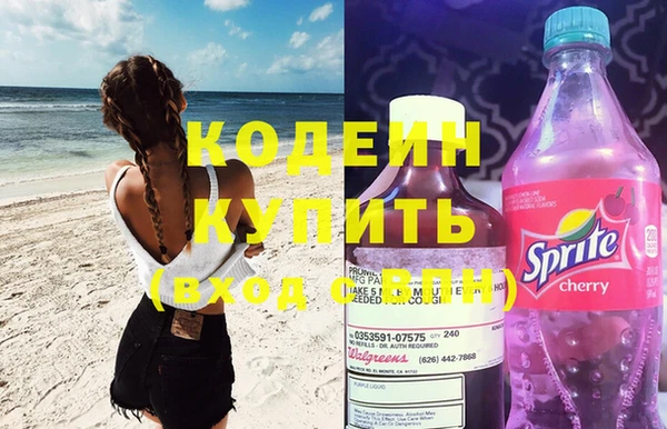таблы Куйбышев