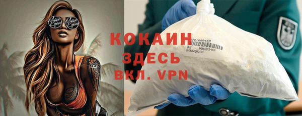 таблы Куйбышев