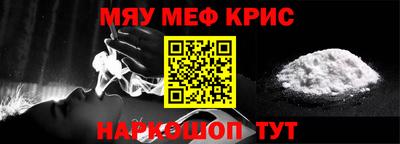 круглые Донской