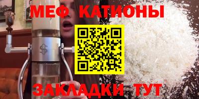 круглые Донской