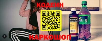 герыч Донецк