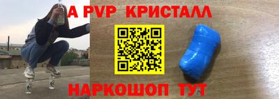 круглые Донской