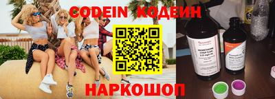 герыч Донецк