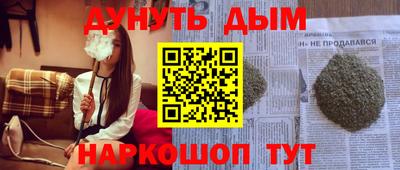 герыч Донецк