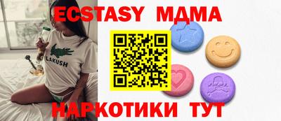 круглые Донской