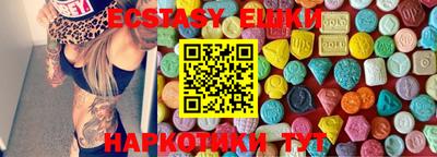 круглые Донской