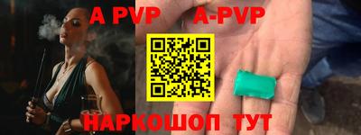 герыч Донецк
