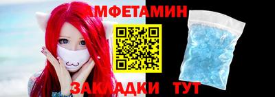 герыч Донецк