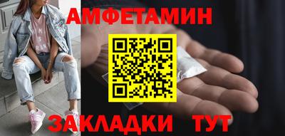 герыч Донецк