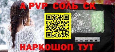 герыч Донецк