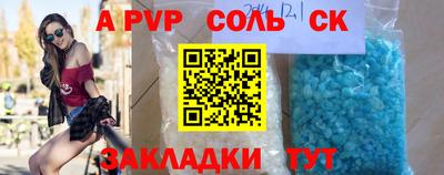 герыч Донецк