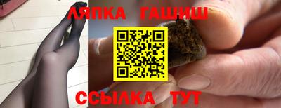 герыч Донецк