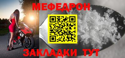 круглые Донской