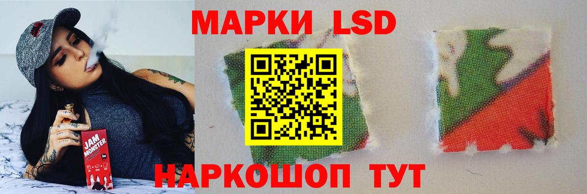 Лсд 25 экстази кислота  Вход с VPN  Лсд 25 экстази ecstasy  Луга 