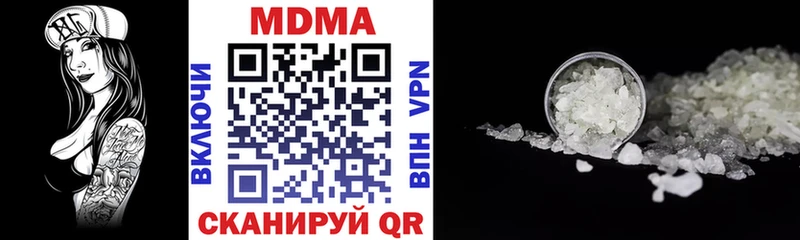 блэк спрут онион  Луга  МДМА молли 