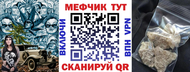 нарко площадка наркотические препараты  mega сайт  Луга  продажа наркотиков  МЯУ-МЯУ кристаллы 