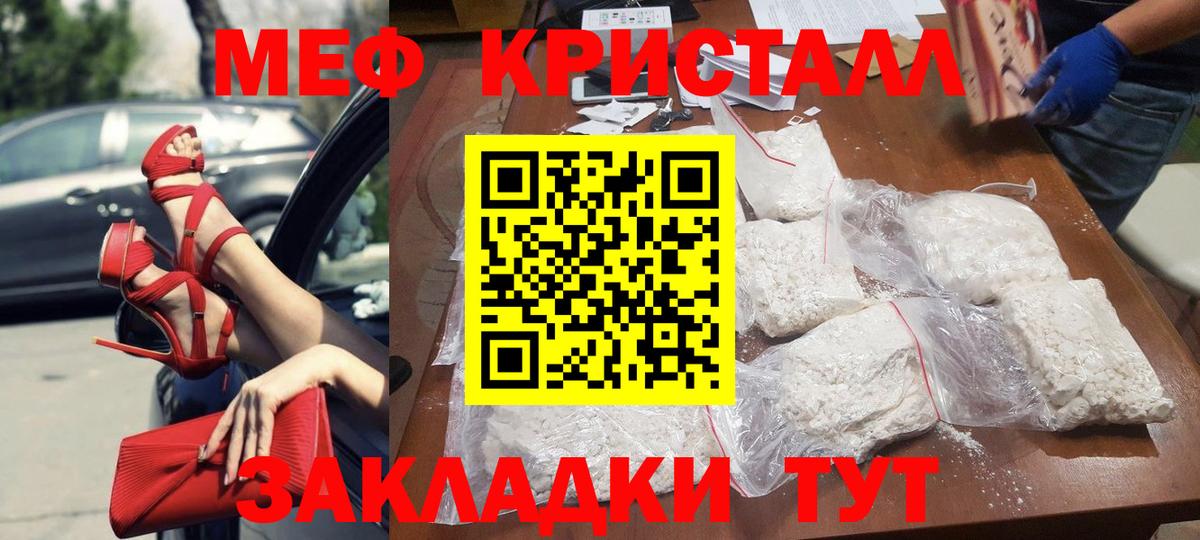 Луга  Мефедрон мука  Мефедрон VHQ  Вход с VPN 