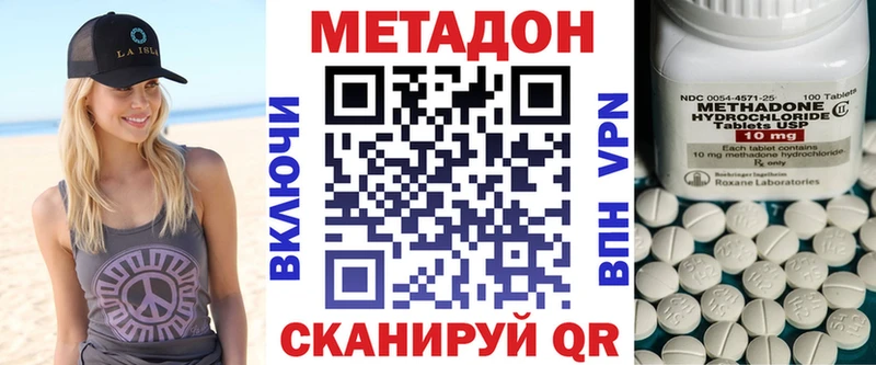 KRAKEN онион  что такое наркотик  Луга  Метадон мёд 