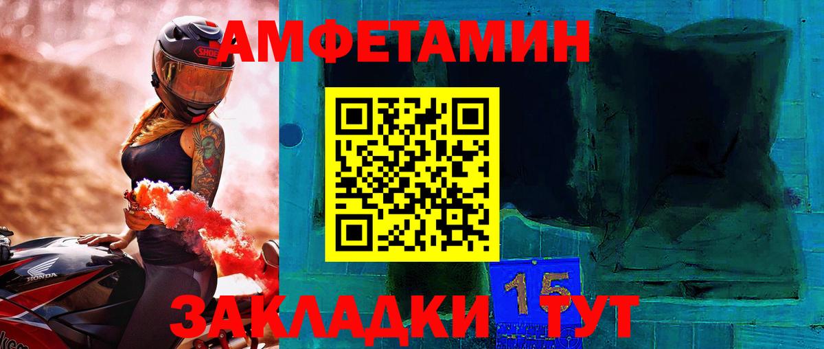 Луга  Метамфетамин  Вход с VPN  МЕТАМФЕТАМИН кристалл 